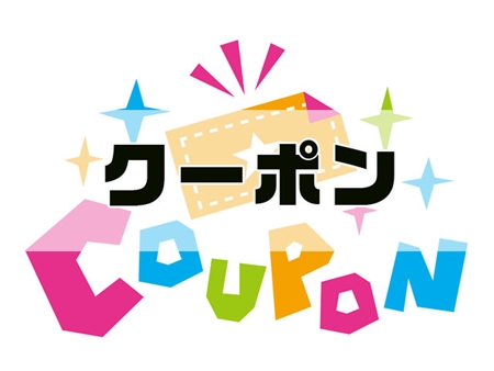 ミドリムシ専科